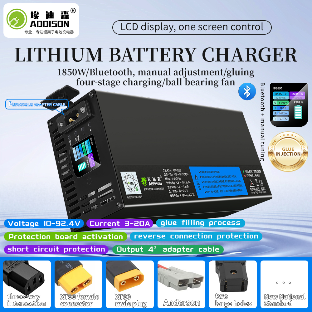 12V24V36V48V72V84V20A Customized Lithium ion Lifepo4 Electric Bicycle Electric Scooter Battery Charger with Adjustable Ampere and Voltage